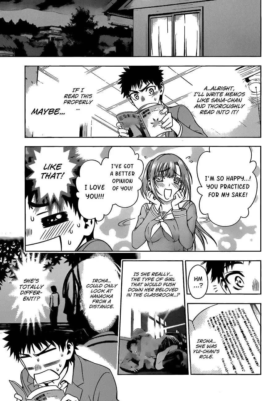 Koisome Momiji Chapter 6 11
